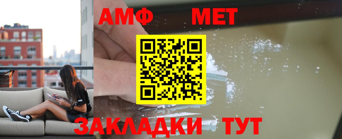 Amphetamine 98% Гудермес