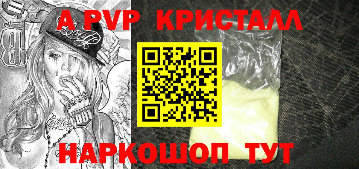 APVP СК КРИС Гудермес