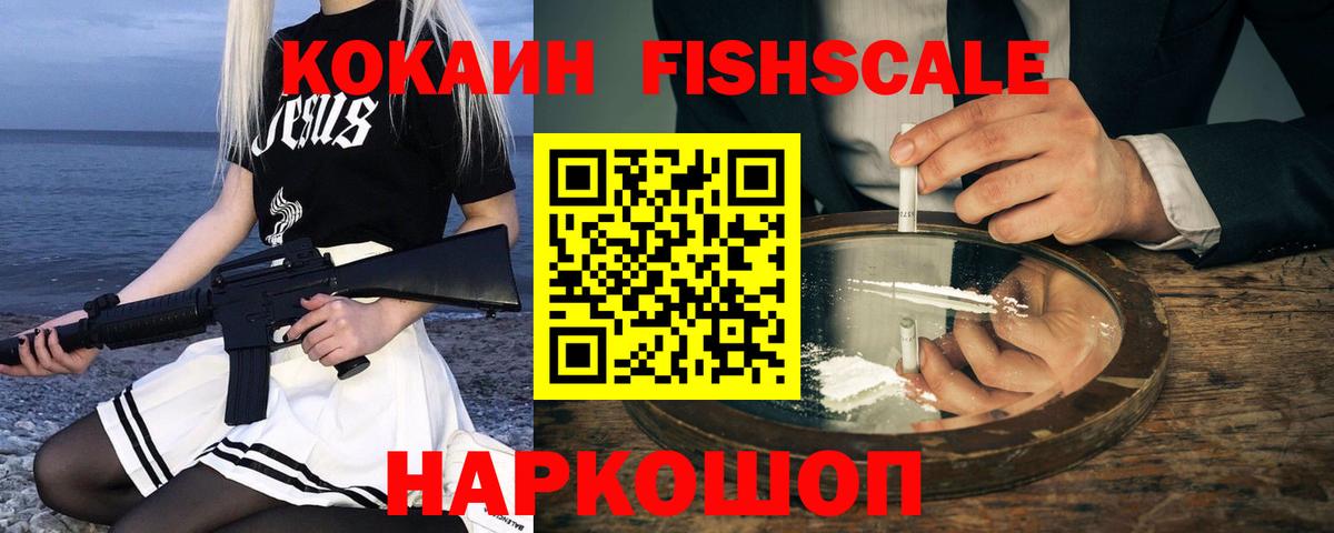 Cocaine VHQ Гудермес
