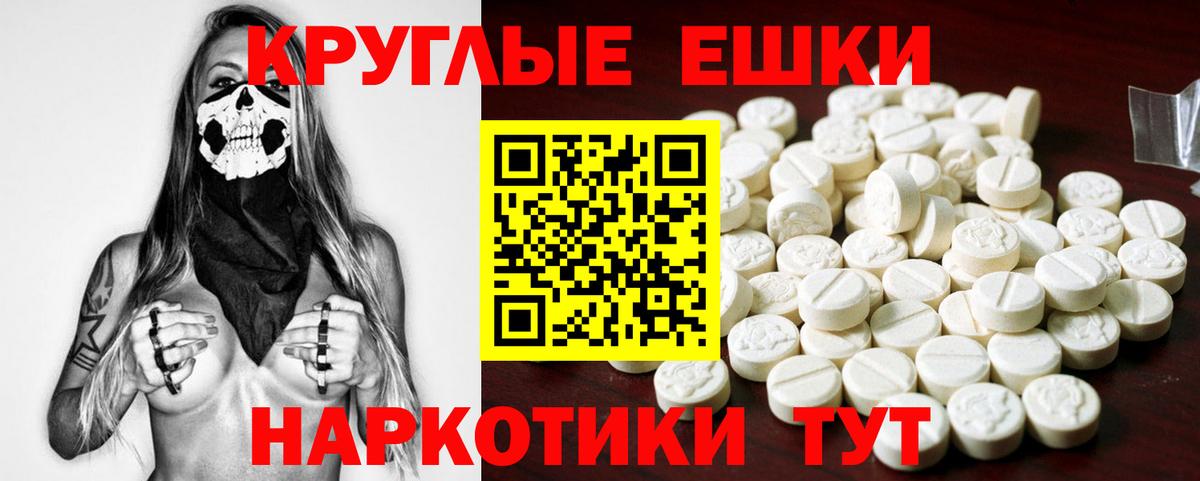 Ecstasy TESLA Гудермес