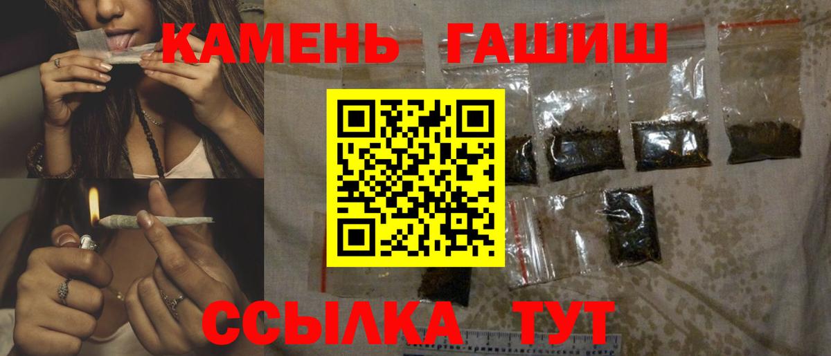 как найти   Вход с VPN  Гудермес  ГАШ хэш  Гашиш Ice-O-Lator 