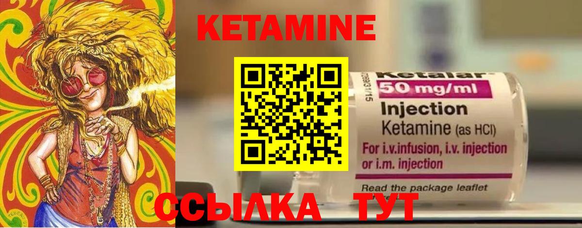 Гудермес  КЕТАМИН ketamine  Кетамин VHQ  Вход с VPN 