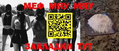 молекула духа Кулебаки