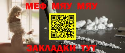 спайс Кунгур