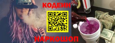 спайс Кунгур