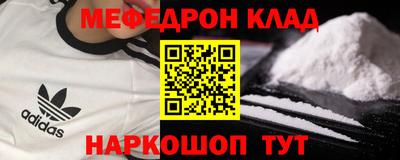 молекула духа Кулебаки