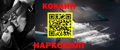 молекула духа Кулебаки