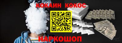 молекула духа Кулебаки