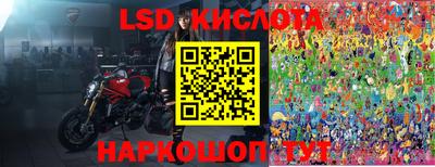 спайс Кунгур