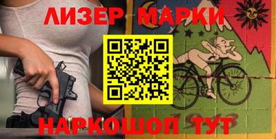 молекула духа Кулебаки