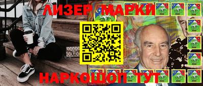 спайс Кунгур