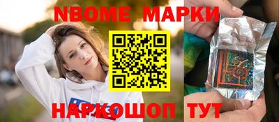 молекула духа Кулебаки