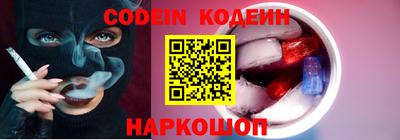 спайс Кунгур