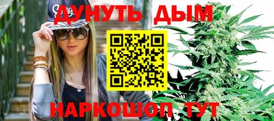 спайс Кунгур
