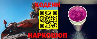 спайс Кунгур