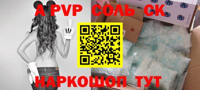 спайс Кунгур