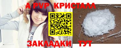 молекула духа Кулебаки