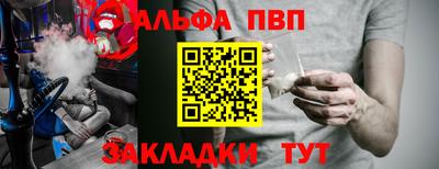 спайс Кунгур