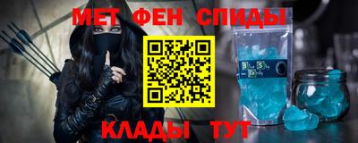 молекула духа Кулебаки