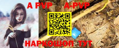 молекула духа Кулебаки