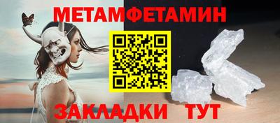 MDMA Premium VHQ Кумертау