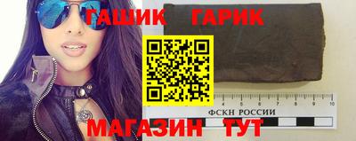 спайс Кунгур