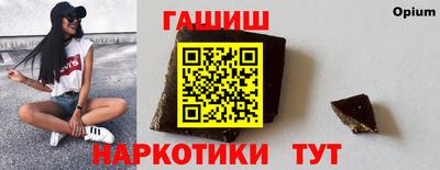 спайс Кунгур