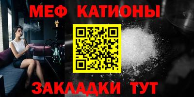 молекула духа Кулебаки