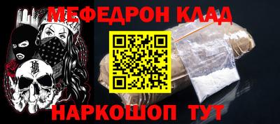 спайс Кунгур