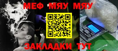 молекула духа Кулебаки