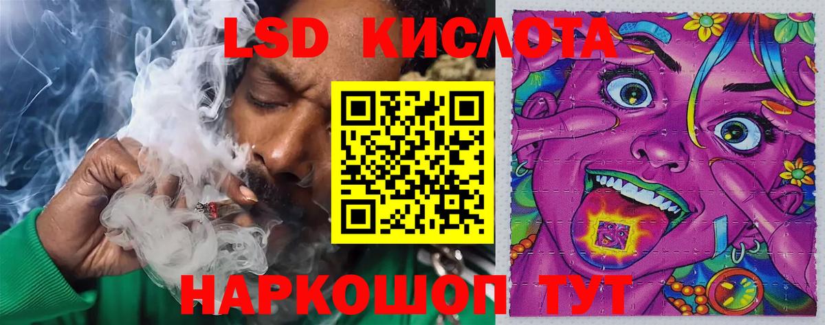 Гудермес  мега маркетплейс  Лсд 25 экстази  Лсд 25 экстази кислота  Вход с VPN  ЛСД экстази кислота 