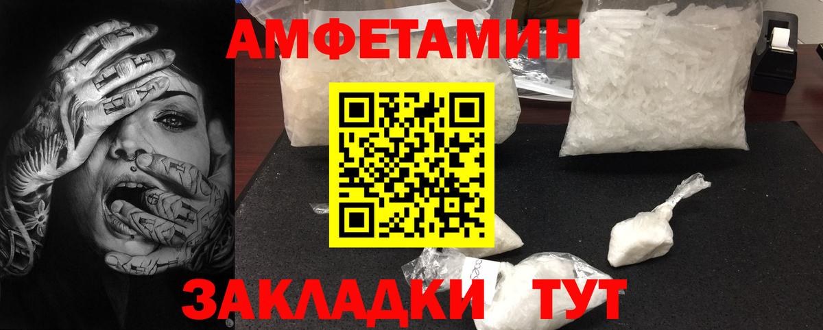 Гудермес  МЕТАМФЕТАМИН пудра  Вход с VPN 