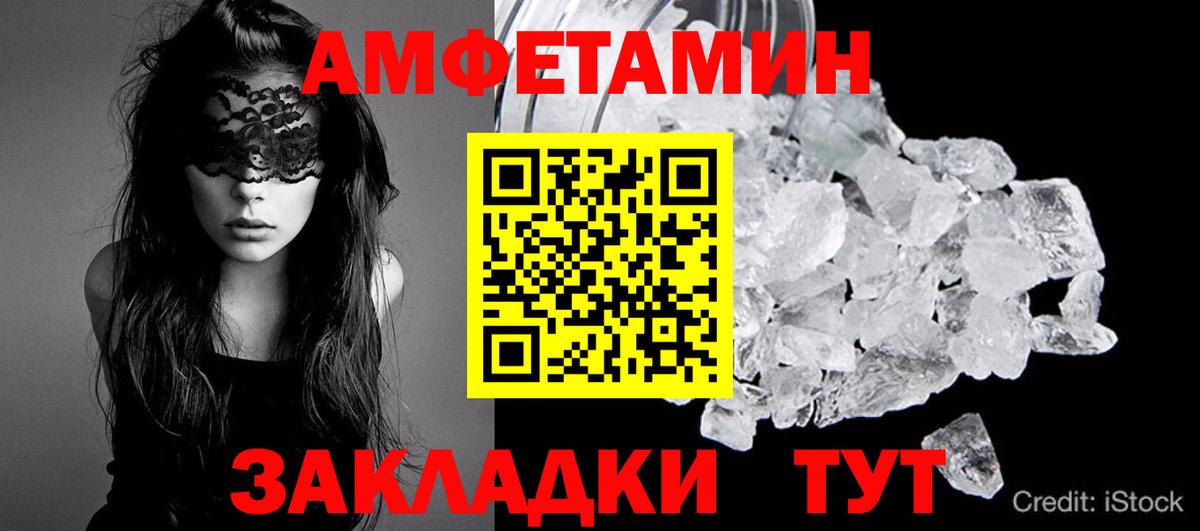 Метамфетамин кристалл Гудермес