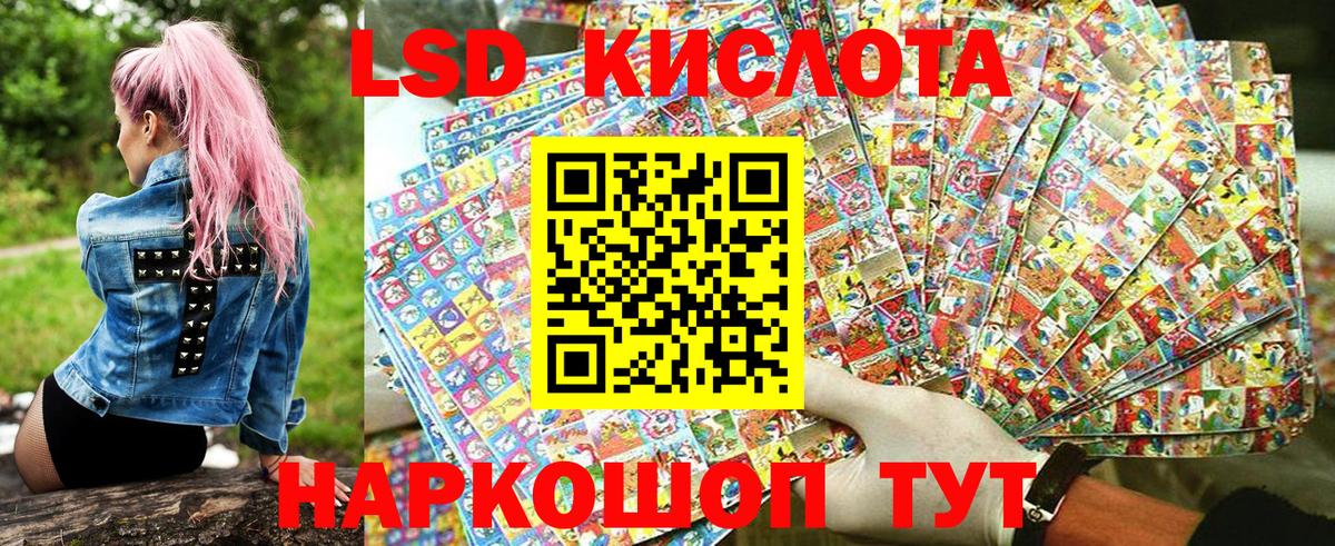 Гудермес  Марки 25I-NBOMe 1,5мг  Вход с VPN 