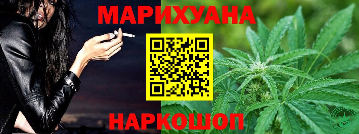 Бошки марихуана индика  Вход с VPN  Каннабис план  Бошки Шишки Ganja  Гудермес 